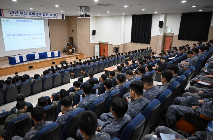 해군8전투훈련단이 개최한 해상 예비전력 발전 세미나에서 참석자들이 발표를 듣고 있다. 부대 제공