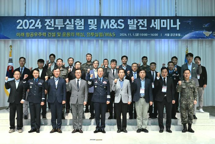 손석락(앞줄 가운데) 공군참모차장이 지난 1일 열린 ‘2024년 전투실험 및 M&S 발전 세미나’에서 참가자들과 파이팅을 외치고 있다. 공군 제공