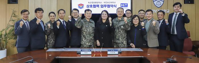 육군종합행정학교가 4일 대전보건대학교와  영현업무 발전 업무협약을 체결했다. 부대제공