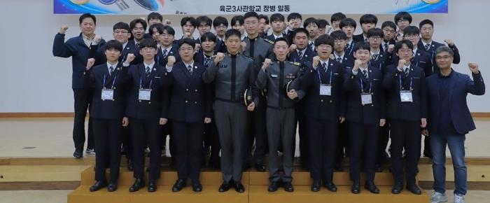 육군3사관학교가 4일 서울·경기지역 군 특성화고등학교 학생 110여 명을 대상으로 ‘충성대 사관캠프’를 개최했다.<br>부대제공