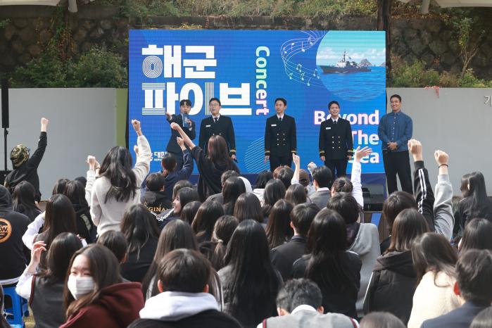 해군에 관한 질문에 답변하기 위해 손을 든 학생들.