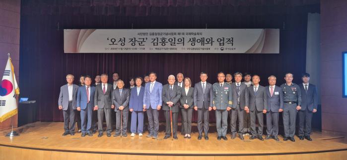 김홍일장군기념사업회가 13일 서울 용산구 백범김구기념관에서 개최한 제1회 국제학술회의에서 김해석 기념사업회장, 김홍일 장군 삼남 김덕재 씨와 김 장군의 손녀, 전종호 서울지방보훈청장, 정형균(소장) 육군사관학교장(앞줄 왼쪽 여섯째부터) 등 참석자들이 기념촬영하고 있다.