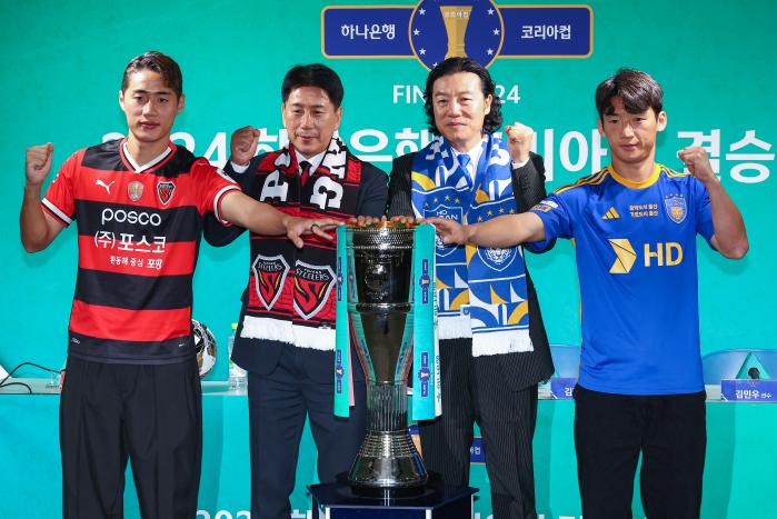 21일 서울 종로구 축구회관에서 열린 2024 코리아컵 결승전 미디어데이 행사에서 포항 한찬희, 박태하 감독, 울산 김판곤 감독, 김민우(왼쪽부터)가 우승 트로피를 앞에 두고 파이팅을 외치고 있다. 연합뉴스