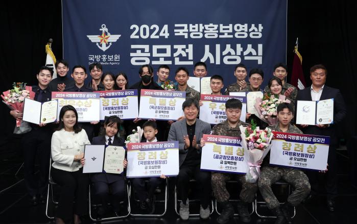 26일 서울 용산구 국방홍보원에서 열린 2024 국방홍보영상 공모전 시상식에서 채일(앞줄 오른쪽 셋째) 국방홍보원장과 수상자들이 기념 촬영을 하고 있다. 양동욱 기자