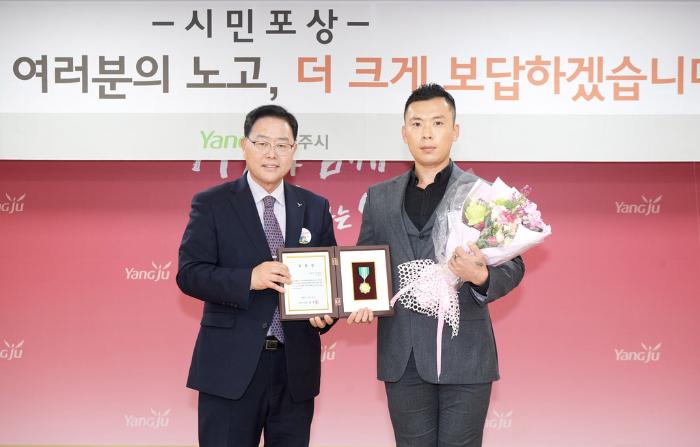 육군8기동사단 독수리대대 강현구(오른쪽) 중사가 강수현 양주시장으로부터 표창장을 받고 있다.