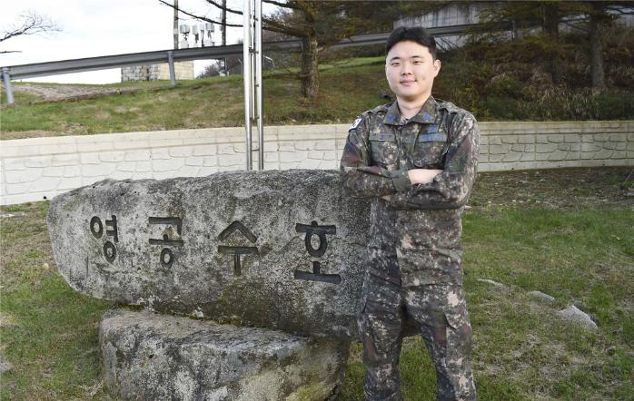 신속한 대처로 쓰러진 시민을 구한 공군방공관제사 8196부대 이승민 중사.