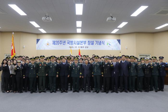 국방시설본부 부대원이 지난달 29일 부대 다산관에서 열린 창설 20주년 기념행사에서 파이팅을 외치고 있다. 부대 제공