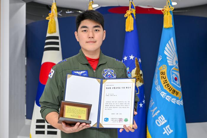 공군작전사령부 김성일 대위.