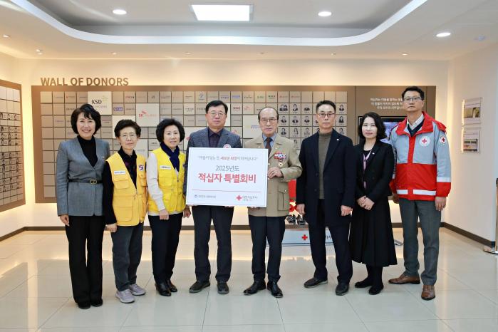 황규승(오른쪽 넷째) 대한민국고엽제전우회 회장이 대한적십자사 서울지사 관계자들에게 희망성금 300만원을 기탁하고 있다. 고엽제전우회 제공