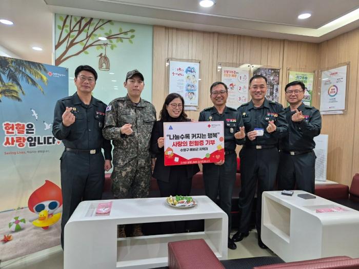 육군53보병사단 부산여단 수영구 예비군지역대 간부들과 상근예비역 병사가 사랑의 헌혈증 53장을 부산혈액원에 전달하고 있다. 부대 제공