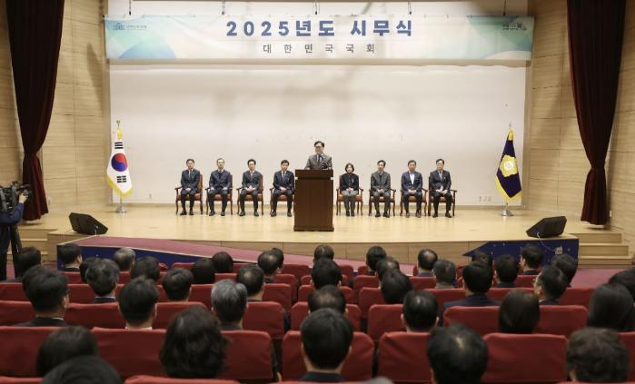 우원식 국회의장이 2일 오전 열린 2025년도 국회 시무식에서 당부의 말을 전하고 있다. 국회 제공