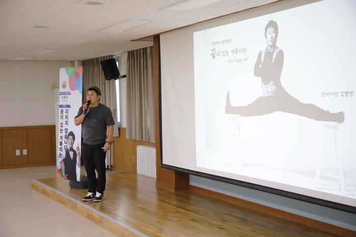 드론작전사령부는 지난해 10여 회의 초빙강연을 열어 부대원들의 확고한 정신전력 및 도전의식 함양에 이바지하는 성과를 올렸다. 코미디언 김병만 씨가 강연하는 모습. 드론작전사 제공