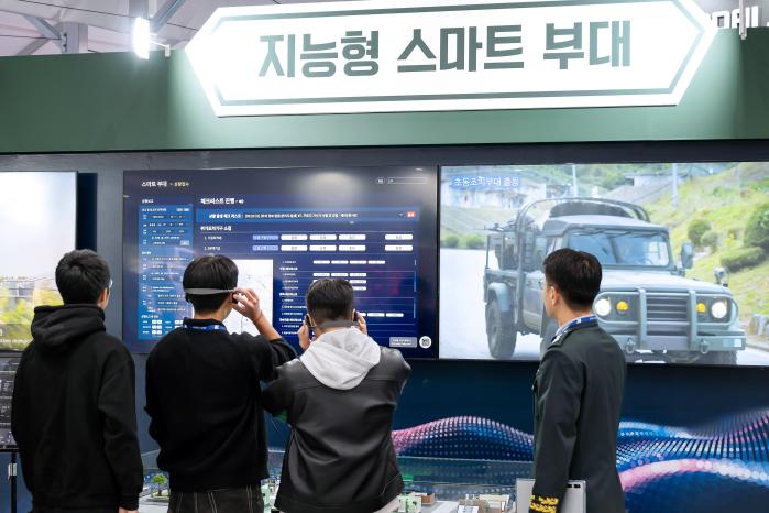 육군이 지난해 10월 열린 대한민국 국제방위산업전시회 ‘KADEX 2024’ 전시장에서 지능형 스마트 부대 개념을 선보이고 있다. 육군 제공