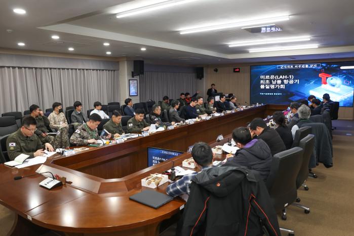 23일 국방기술품질원이 주관한 ‘미르온 최초 호기 품질평가회’에서 참석자들이 품질 안정화 방안을 논의하고 있다. 기품원 제공