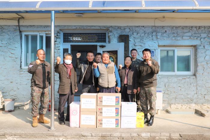 육군보병학교 간부들이 전남 장성군에 있는 마을회관을 찾아 위문품을 전달한 뒤 기념사진을 찍고 있다. 부대 제공