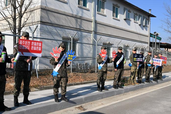 공군6탐색구조비행전대 장병들이 지난 24일 설 연휴 중 발생할 수 있는 사고를 예방하기 위한 캠페인을 하고 있다. 부대 제공