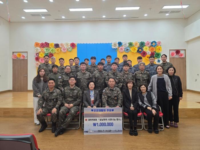 해군3함대 3훈련대대 장병들이 지난 24일 자발적으로 모은 성금과 물품을 부대 인근 사회복지기관에 전달하고 있다. 부대 제공