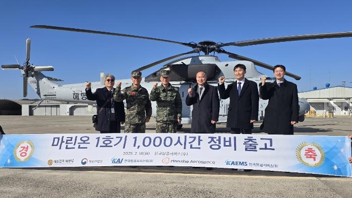 박승일(왼쪽 셋째) 해병대 전력기획실장과 박정은(오른쪽 셋째) 방사청 기반전력사업지원부장 등이 18일 해병대 상륙기동헬기 마린온 1호기의 1000시간 구간정비검사 출고식에서 기념사진을 찍고 있다. 방사청 제공