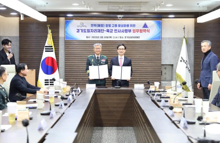 신은봉(왼쪽) 육군인사사령관과 윤덕룡 경기도일자리재단 대표이사가 지난 20일 업무협약식에서 기념촬영을 하고 있다. 부대 제공