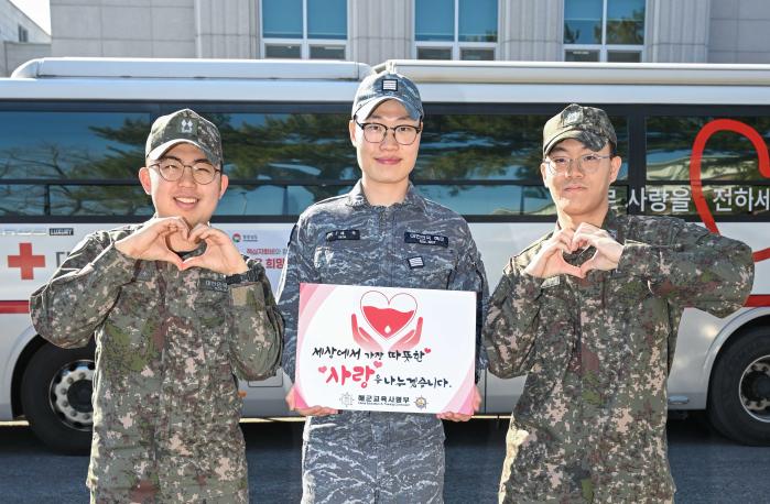 해군교육사령부 장병들이 25일 ‘2025년 1분기 사랑의 헌혈’ 운동에 참여한 뒤 손으로 하트를 만들어 보이고 있다. 부대 제공