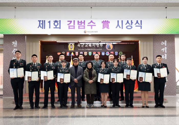 육군교육사령부에서 열린 제1회 김범수상 시상식에서 수상자들이 고 김범수 대위 부모님과 함께 기념촬영하고 있다. 육군 제공