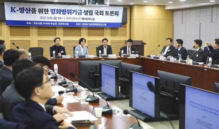 지난 21일 서울 영등포구 국회의원회관에서 열린 ‘K방산을 위한 평화방위기금 설립 국회 토론회’에서 국회 국방위원회 추미애·부승찬 의원이 토론을 하고 있다. 이경원 기자