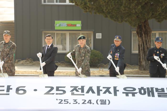 24일 열린 육군5기갑여단 6·25 전사자 유해발굴 개토식에서 김충기(가운데) 여단장과 이근원(왼쪽 둘째) 국방부 유해발굴감식단장이 시삽하고 있다. 부대 제공