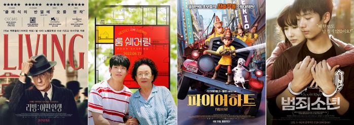 서울역사박물관은 27일부터 오는 6월까지 매월 넷째 주 목요일 오후 2시 배리어프리영화.