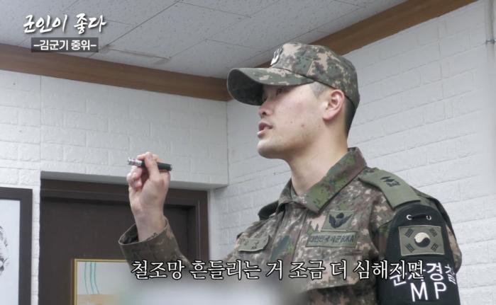 국방일보 유튜브 채널 '군인이 좋다'.