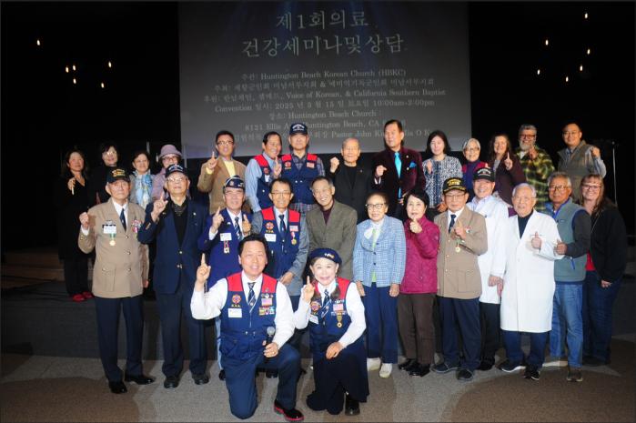 향군 미 남서부지회 회원들이 지난 15일 LA 헌팅턴비치 교회에서 진행된 의료 강연·상담을 마친 뒤 기념촬영을 하고 있다. 향군 제공