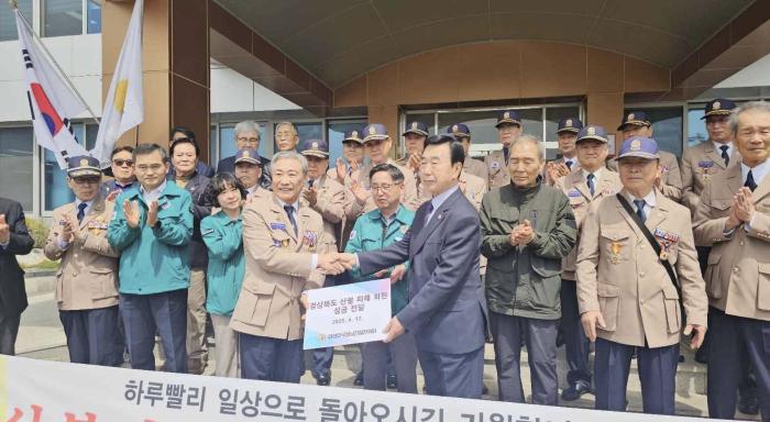 이화종(맨 앞 왼쪽) 월남전참전자회장이 17일 정태홍 월남전참전자회 의성군 지회장에게 성금 1억4500만 원을 전달하고 있다. 보훈부 제공