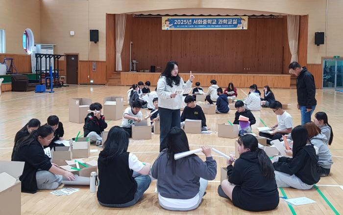 국방기술품질원 국방종합시험센터가 21일 제58회 과학의 날을 맞아 개최한 과학교실에서 강원 인제군 서화중학교 학생들이 체험형 수업을 받고 있다. 기품원 제공