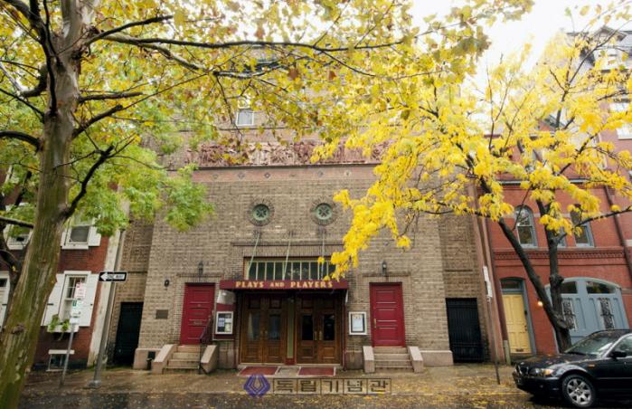 제1차 한인회의가 개최된 필라델피아 리틀극장 건물.