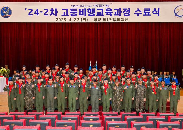 22ÀÏ °ø±º1ÀüÅõºñÇà´Ü¿¡¼ °ÅÇàµÈ ¡®24-2Â÷ °íµîºñÇà±³À°°úÁ¤ ¼ö·á½Ä¡¯¿¡¼ ½ÅÀÓ Á¶Á¾»ç¸¦ ºñ·ÔÇÑ Âü¼®ÀÚµéÀÌ ¾öÁö¸¦ Ä¡ÄѼ¼¿ì°í ÀÖ´Ù. »çÁø Á¦°ø=Àå¼®¿ø Áß»ç