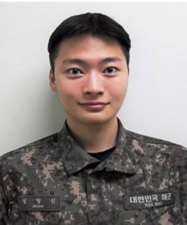 정명신 상병 해군1함대 1기지방호전대