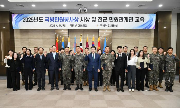 이영빈(앞줄 가운데) 국방부 기획조정실장과 2025년도 국방민원봉사상 최우수상을 받은 조사본부 김승완(왼쪽 여섯째) 본부장 직무대리 등 수상자들이 24일 시상식을 마치고 파이팅을 외치고 있다. 국방부 제공