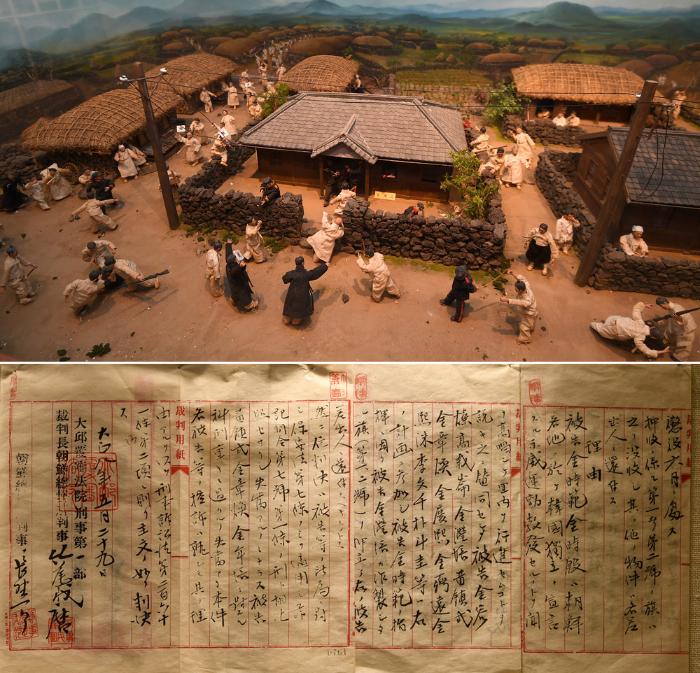 법정사 항일운동을 묘사한 디오라마(사진 위)와 조천 3·1만세운동 판결문.