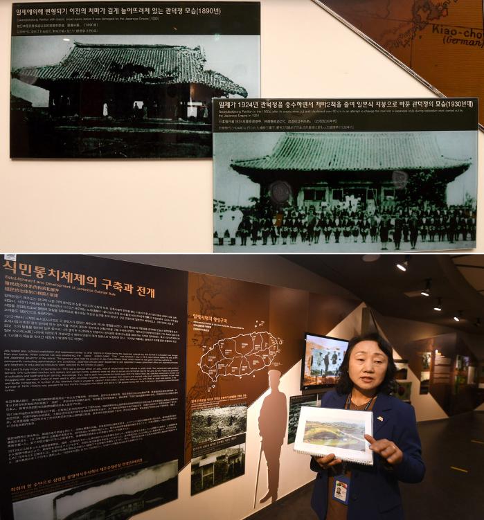 원래의 관덕정과 일제에 의해 일본식으로 개조된 모습(사진 위). 일제의 제주 수탈 과정을 설명하고 있는 김현희 문화해설사.