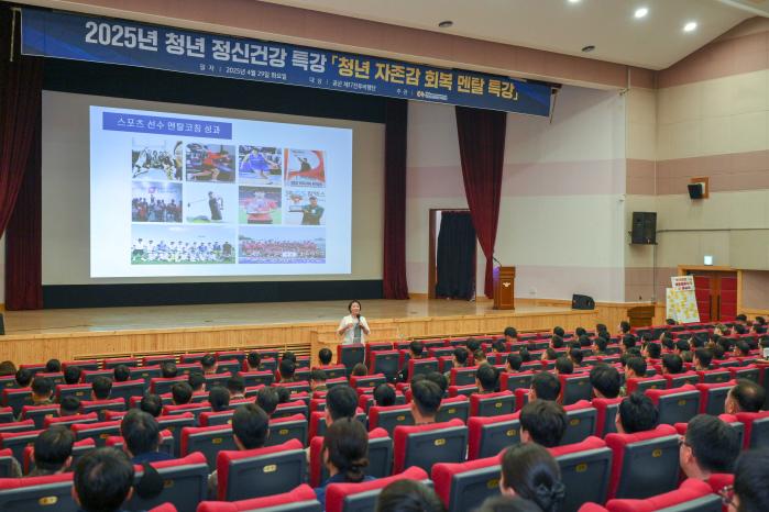 공군17전투비행단이 기지 강당에서 진행한 ‘자살예방 토크콘서트’에 참석한 장병들이 강연을 듣고 있다. 부대 제공