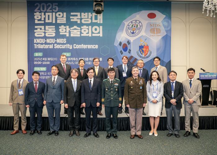 30일 열린 ‘2025 한·미·일 국방대 공동 학술회의’ 참석자들이 행사를 마친 후 포즈를 취하고 있다. 부대 제공