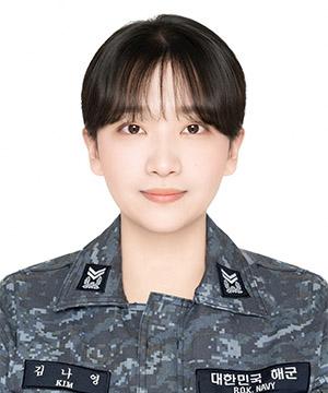 김나영 중사 해군진해기지사령부 항만방어전대