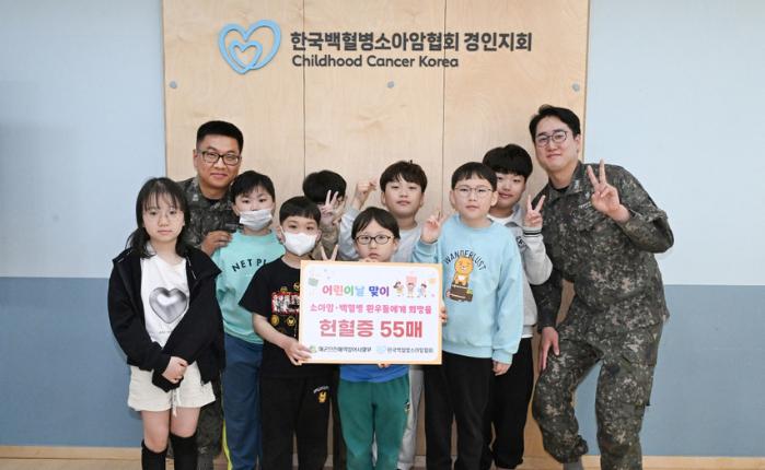 해군인천해역방어사령부 서동근(왼쪽 둘째) 소령이 한국백혈병소아암협회 경인지회에 헌혈증을 기증한 후 기념촬영을 하고 있다. 부대제공