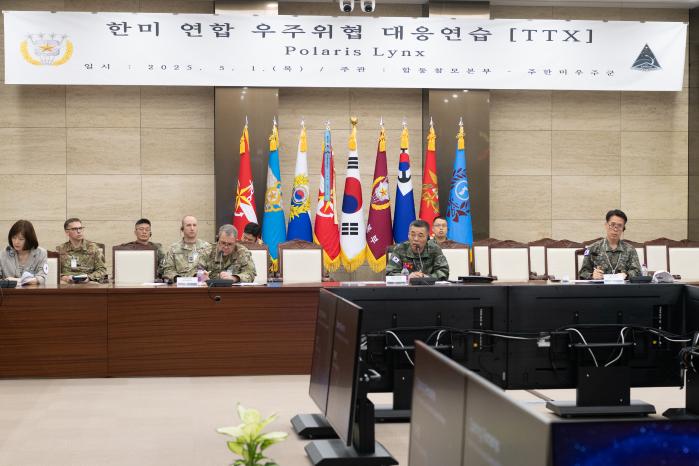 ‘제1회 한미 우주위협 대응 토의식 연습’ 참석자들이 공동대응 능력 발전방안을 논의하고 있다. 합참 제공