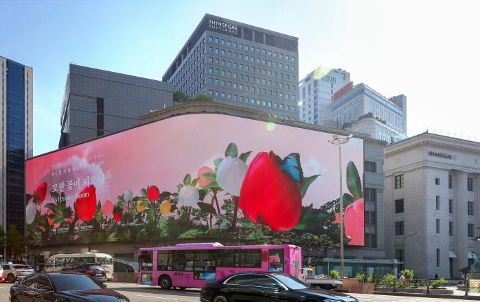 서울 중구 신세계백화점 본점에 설치된 초대형 디지털 사이니지 신세계스퀘어에서 모란을 통해 조선 왕실의 화려함과 당당함을 표현한 디지털 콘텐츠 ‘모란꽃이 피오니’가 상영되고 있다. 사진=국립중앙박물관