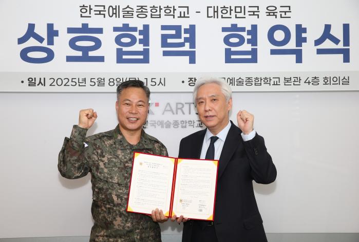 박성훈(왼쪽) 육군본부 정훈실장과 김대진 한국예술종합학교 총장이 8일 업무협약 체결 후 파이팅을 외치고 있다. 육군 제공