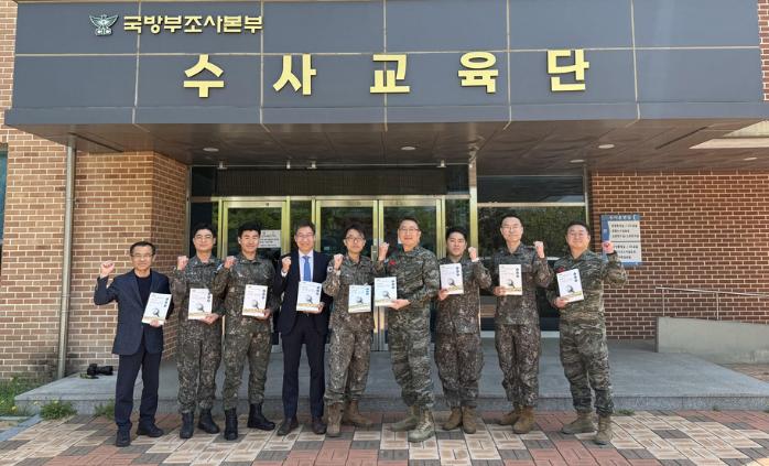 이주호(왼쪽 넷째) 국방부조사본부 사이버과학수사대장과 육군 군사경찰실 김호(가운데) 중령이 수사교육단에 도서 기증 후 기념사진을 찍고 있다. 부대 제공