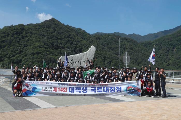 향군은 올해 6·25전쟁 75주년, 정전 72주년을 맞아 오는 28일까지 전국 대학생을 대상으로 국토대장정에 참가할 대원을 모집하고 있다. 지난해 참가자들이 강원 양구군 평화의 댐을 둘러본 뒤 기념촬영하는 모습. 이경원 기자