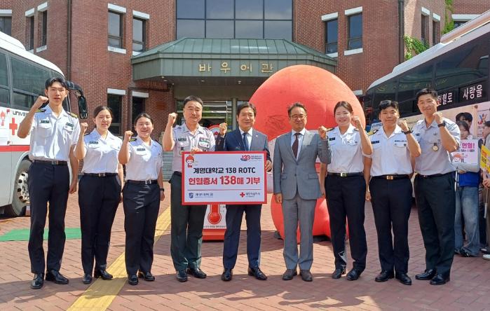 계명대학군단이 14일 개최한 헌혈증서 기증행사 참석자들이 파이팅을 외치며 포즈를 취하고 있다. 부대 제공
