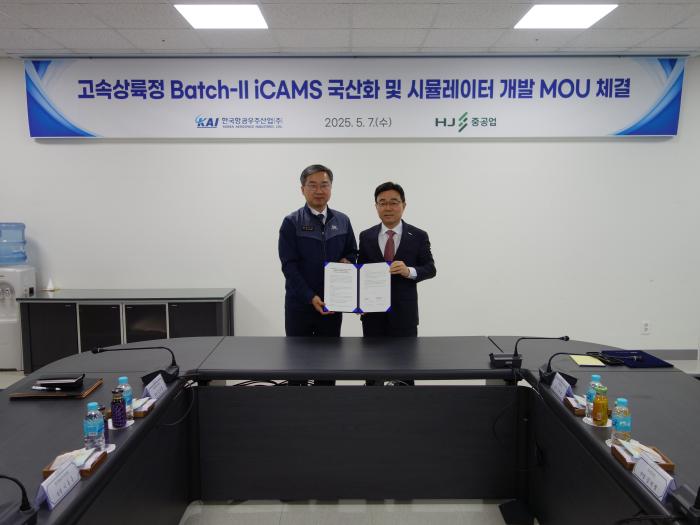 김지홍(왼쪽) KAI 전무와 고광재 HJ중공업 상무가 업무협약을 맺은 뒤 기념촬영하고 있다. KAI 제공