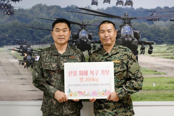 경북 영양군청에 쌀을 기부한 육군특수작전항공단 최광록(오른쪽) 주임원사와 조현 초대 주임원사. 사진 제공=윤건호 중위